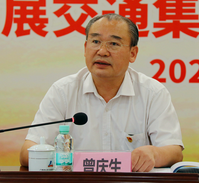 圖2：北投集團(tuán)黨委副書記、董事、工會主席曾慶生在會上講話_副本.jpg