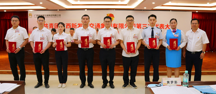 圖12：新發(fā)展集團(tuán)黨委副書記、副董事長、總經(jīng)理藍(lán)日彥為青年崗位能手代表頒獎_副本.jpg