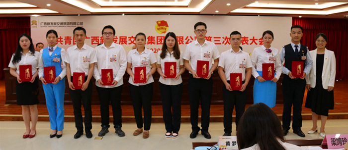 圖13：北投集團(tuán)黨委組織部（人力資源部）副部長、團(tuán)委副書記左俊蘭為優(yōu)秀共青團(tuán)員代表頒獎_副本.jpg