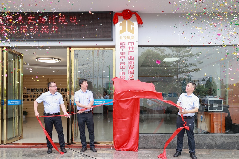 李光劭、覃健、陳開群為指揮部揭牌.JPG